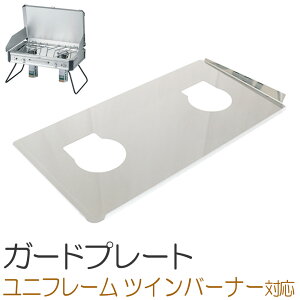 yr[500~OFFN[|z [I[ Ɍo[xL[S Lv BBQ AEghApi c[o[i[ jt[ UNIFLAME cCo[i[US-1900 p K[hv[g c[o[i