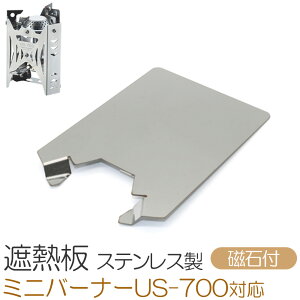 yr[500~OFFN[|z ZEOOR [I[ Ɍo[xL[S Lv BBQ AEghApi VOo[i[ jt[ UNIFLAME ~jo[i[ US-700 p ՔM XeX 