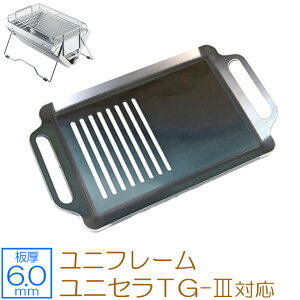 yr[500~OFFN[|z [I[ Ɍo[xL[S Lv BBQ AEghApi jt[ UNIFLAME jZTG-III jZTG p S v[g  o[xL[R 