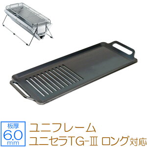 yr[500~OFFN[|z ZEOOR [I[ Ɍo[xL[S Lv BBQ AEghApi jt[ UNIFLAME jZ TG-III O p S v[g  o[xL[R