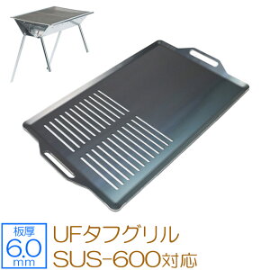 yr[500~OFFN[|z [I[ Ɍo[xL[S Lv BBQ AEghApi jt[ UNIFLAME UF^tO SUS-600 p S v[g  o[xL[R 
