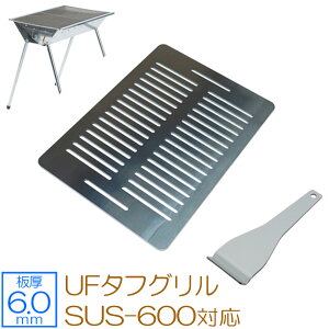 yr[500~OFFN[|z [I[ Ɍo[xL[S Lv BBQ AEghApi jt[ UNIFLAME UF^tO SUS-600 p S v[g  o[xL[R 