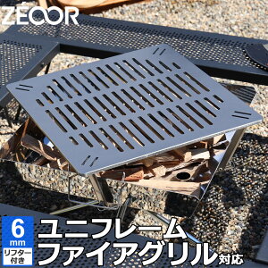 yr[500~OFFN[|z ZEOOR [I[ Ɍo[xL[S Lv BBQ AEghApi jt[ UNIFLAME t@CAOp S v[g  Α Α Y΃O