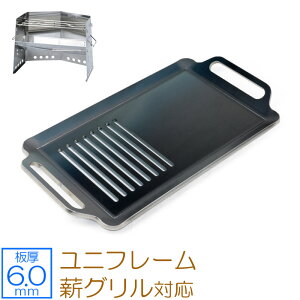 yr[500~OFFN[|z ZEOOR Ɍo[xL[S Lv BBQ AEghApi jt[ UNIFLAME dO 682906 p S v[g  Α o[xL[R Y