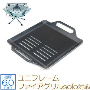 yr[500~OFFN[|z ZEOOR [I[ Ɍo[xL[S Lv BBQ AEghApi jt[ UNIFLAME t@CAOsolo p Ov[g Α Α R
