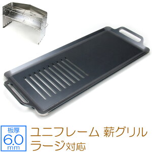 yr[500~OFFN[|z ZEOOR Ɍo[xL[S Lv BBQ AEghApi jt[ UNIFLAME dO[W 682920 p S v[g  Α o[xL[R