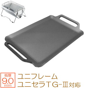 yr[500~OFFN[|z [I[ Ɍo[xL[S Lv BBQ AEghApi jt[ UNIFLAME jZTG-III jZTG p S v[g o[xL[R 