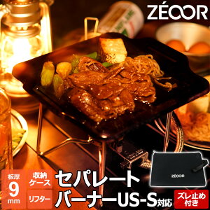 yr[500~OFFN[|z ZEOOR [I[ Ɍo[xL[S Lv BBQ AEghApi VOo[i[ jt[ UNIFLAME Zp[go[i[US-S p S v[g V