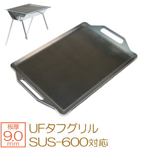 yr[500~OFFN[|z ZEOOR [I[ Ɍo[xL[S Lv BBQ AEghApi jt[ UNIFLAME UF^tO SUS-600 p S v[g o[xL[R 