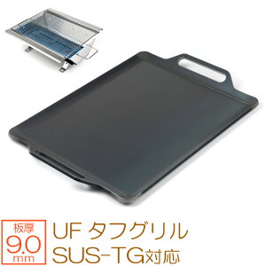 yr[500~OFFN[|z ZEOOR [I[ Ɍo[xL[S Lv BBQ AEghApi jt[ UNIFLAME UF^tO SUS-TG p S v[g o[xL[R 