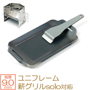 yr[500~OFFN[|z ZEOOR Ɍo[xL[S Lv BBQ AEghApi jt[ UNIFLAME dOsolo 682999 p S v[g Α o[xL[R Y