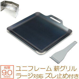yr[500~OFFN[|z ZEOOR Ɍo[xL[S Lv BBQ AEghApi jt[ UNIFLAME dO[W p S v[g Y~ߕt Α o[xL[R