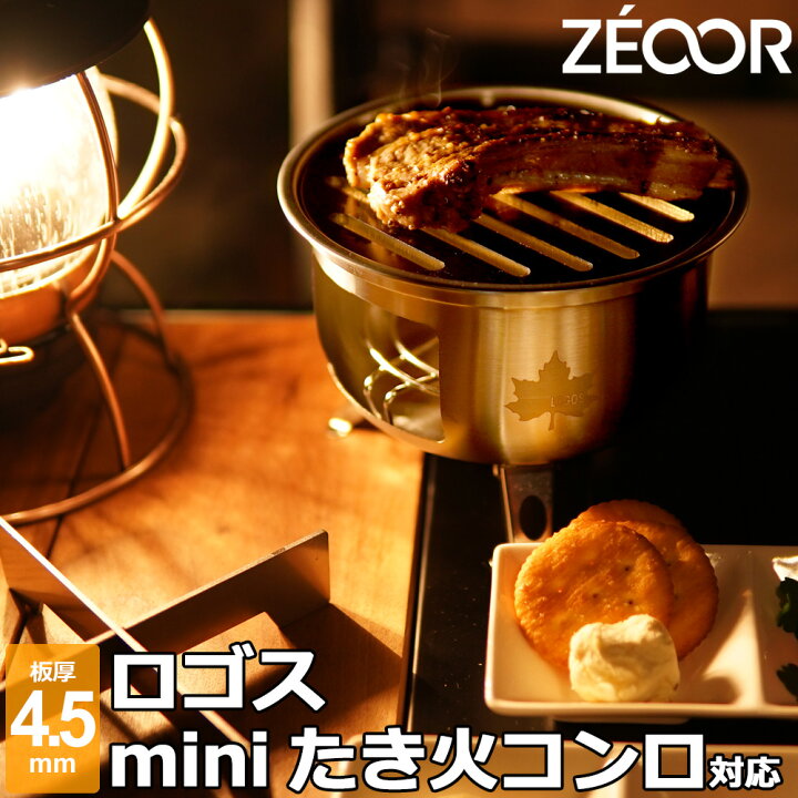 楽天市場】【レビューを書いて500円OFFクーポン】 ZEOOR ゼオール 極厚 