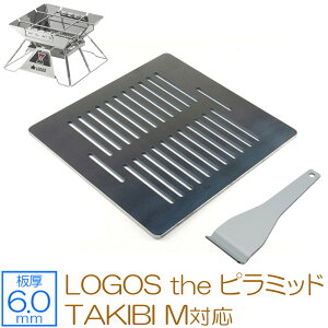 yr[500~OFFN[|z ZEOOR [I[ Ɍo[xL[S Lv BBQ AEghApi SX Α LOGOS the s~bhTAKIBI M p S v[g  Α   