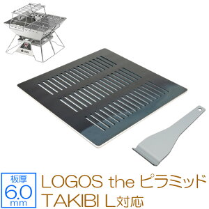 yr[500~OFFN[|z ZEOOR [I[ Ɍo[xL[S Lv BBQ AEghApi SX Α LOGOS the s~bhTAKIBI L p S v[g  Α   