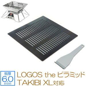 yr[500~OFFN[|z [I[ Ɍo[xL[S Lv BBQ AEghApi SX Α LOGOS the s~bhTAKIBI XL p S v[g  Α  Y΃O