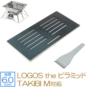 yr[500~OFFN[|z ZEOOR [I[ Ɍo[xL[S Lv BBQ AEghApi SX Α LOGOS the s~bhTAKIBI M p S v[g  Α   