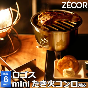 yr[500~OFFN[|z ZEOOR [I[ Ɍo[xL[S Lv BBQ AEghApi LOGOS SX mini  R p S v[g  Α R Α ~
