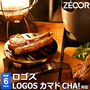 yr[500~OFFN[|z ZEOOR [I[ Ɍo[xL[S Lv BBQ AEghApi SX LOGOS J}hCHA! p S v[g  Α R ~jJ}h Α