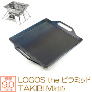 yr[500~OFFN[|z ZEOOR [I[ Ɍo[xL[S Lv BBQ AEghApi SX Α LOGOS the s~bhTAKIBI M p S v[g Α   
