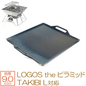 yr[500~OFFN[|z ZEOOR [I[ Ɍo[xL[S Lv BBQ AEghApi SX Α LOGOS the s~bhTAKIBI L p S v[g Α   