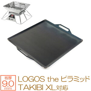 yr[500~OFFN[|z ZEOOR [I[ Ɍo[xL[S Lv BBQ AEghApi SX Α LOGOS the s~bhTAKIBI XL p S v[g Α  Y΃O