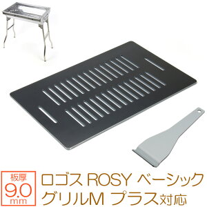 yr[500~OFFN[|z ZEOOR [I[ Ɍo[xL[S Lv BBQ AEghApi SX ROSY x[VbNOM vX p S v[g  o[xL[R BBQ