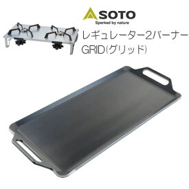 楽天市場 Soto グリルプレートの通販