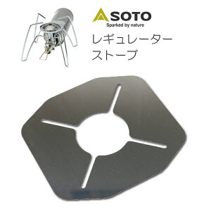 yr[500~OFFN[|z ZEOOR [I[ Lv BBQ AEghApi \g VOo[i[ SOTO M[^[Xg[u ST-310p XeX ՔM VOXg[u KX