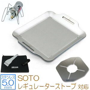 yr[500~OFFN[|z ZEOOR [I[ Ɍo[xL[S Lv BBQ AEghApi SOTO ( \g ) M[^[Xg[u p XeXv[g ՔM P[Xt ST-310 