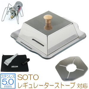 yr[500~OFFN[|z [I[ Ɍo[xL[S Lv BBQ AEghApi \g VOo[i[ SOTO M[^[Xg[u ST-310p XeXv[g ՔM