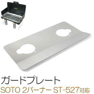 yr[500~OFFN[|z ZEOOR [I[ Ɍo[xL[S Lv BBQ AEghApi c[o[i[ \g SOTO 2o[i[ST-527 p K[hv[g c[o[i[R KX
