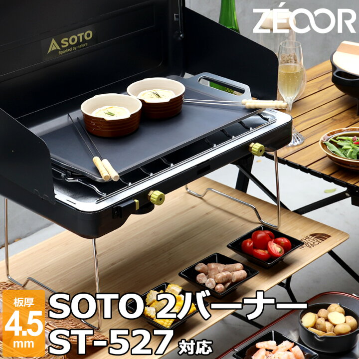 楽天市場】【レビューを書いて500円OFFクーポン】 ZEOOR ゼオール 極厚 