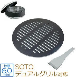 yr[500~OFFN[|z ZEOOR [I[ Ɍo[xL[S Lv BBQ AEghApi \g SOTO fAO ST-930 p S v[g  R Α Ă S