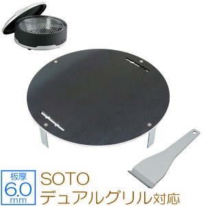yr[500~OFFN[|z ZEOOR [I[ Ɍo[xL[S Lv BBQ AEghApi \g SOTO fAO ST-930 p S v[g t R Α 