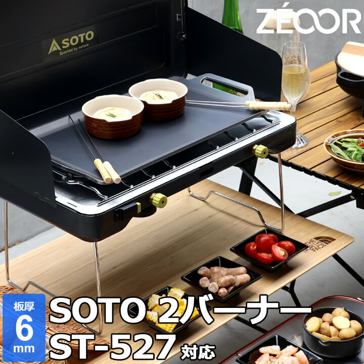 楽天市場】【レビューを書いて500円OFFクーポン】 ZEOOR ゼオール 極厚 