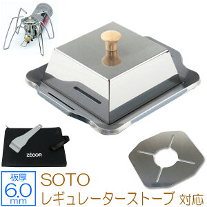 yr[500~OFFN[|z ZEOOR [I[ Ɍo[xL[S Lv BBQ AEghApi \g VOo[i[ SOTO M[^[Xg[u ST-310p S v[g ՔM 