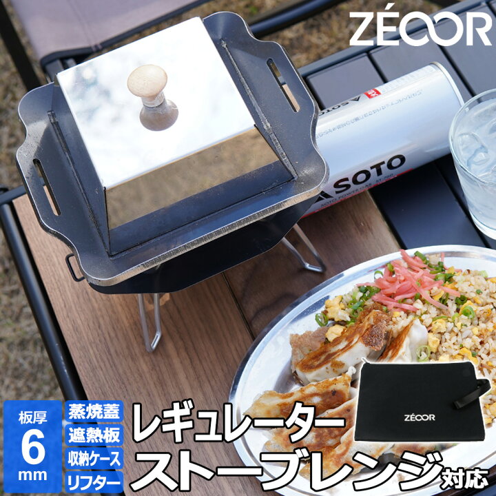 楽天市場】【レビューを書いて500円OFFクーポン】 ゼオール 極厚 