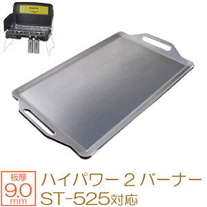 yr[500~OFFN[|z ZEOOR [I[ Ɍo[xL[S Lv BBQ AEghApi \g SOTO nCp[ 2o[i[ ST-525 p Ov[g c[o[i[ KXR 
