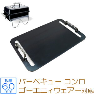 yr[500~OFFN[|z [I[ Ɍo[xL[S Lv BBQ AEghApi weber EF[o[ S[GjBEFA[ p S v[g o[xL[R |[^u