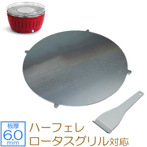 �y���r���[��������500�~OFF�N�[�|���z �[�I�[�� ZEOOR �Ɍ��o�[�x�L���[�S�� �L�����v BBQ �A�E�g�h�A�p�i �n�[�t�F�� HAFELE ���[�^�X�O���� ��p �S�� �v���[�g �Y�΃R���� ��� �����Y�΃O��