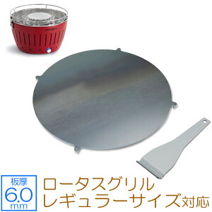 �y���r���[��������500�~OFF�N�[�|���z �[�I�[�� ZEOOR �Ɍ��o�[�x�L���[�S�� �L�����v BBQ �A�E�g�h�A�p�i �n�[�t�F�� HAFELE ���[�^�X�O���� ���M�����[�T�C�Y ��p �S�� �v���[�g �Y�΃R���� 