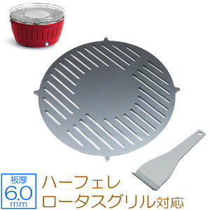 yr[500~OFFN[|z [I[ ZEOOR Ɍo[xL[S Lv BBQ AEghApi n[tF HAFELE [^XO p S v[g Xbgt Y΃R  