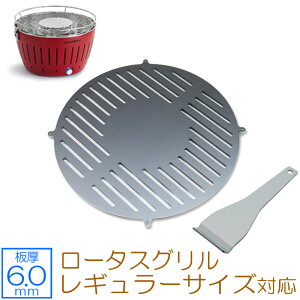 �y���r���[��������500�~OFF�N�[�|���z �[�I�[�� ZEOOR �Ɍ��o�[�x�L���[�S�� �L�����v BBQ �A�E�g�h�A�p�i �n�[�t�F�� HAFELE ���[�^�X�O���� ���M�����[�T�C�Y ��p �S�� �v���[�g �X���b�g�t 