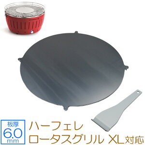 �y���r���[��������500�~OFF�N�[�|���z �[�I�[�� ZEOOR �Ɍ��o�[�x�L���[�S�� �L�����v BBQ �A�E�g�h�A�p�i �n�[�t�F�� HAFELE ���[�^�X�O����XL ��p �S�� �v���[�g �Y�΃R���� ��� �����Y�΃O��