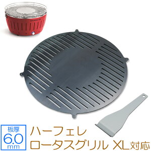 yr[500~OFFN[|z [I[ ZEOOR Ɍo[xL[S Lv BBQ AEghApi n[tF HAFELE [^XOXL p S v[g Xbgt Y΃R  