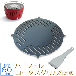 �y���r���[��������500�~OFF�N�[�|���z �[�I�[�� ZEOOR �Ɍ��o�[�x�L���[�S�� �L�����v BBQ �A�E�g�h�A�p�i �n�[�t�F�� HAFELE ���[�^�X�O����S ��p �S�� �v���[�g �X���b�g�t �Y�΃R���� ��� ��