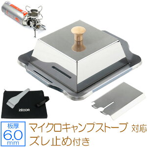 yr[500~OFFN[|z ZEOOR o[xL[ S \Lv BBQ AEghApi C^j tHAEBY }CNLvXg[u FW-MS01 p Ɍ S ~j ēv