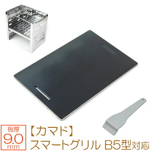 yr[500~OFFN[|z [I[ ZEOOR Ɍo[xL[S Lv BBQ AEghApi LveX^bO J}h X}[gO B5^ UG-42 p S v[g Α R