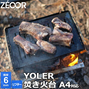 ZEOOR([I[) Ɍo[xL[S Lv BBQ AEghA̕K{ACe YOLER [[ ܂肽݃R Α tH[fBOR 2`4l A4^ p Ov[g